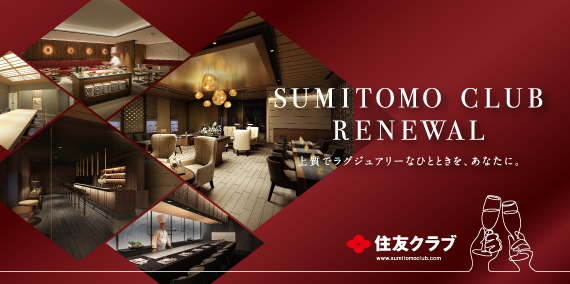 SUMITOMO CLUB RENEWAL